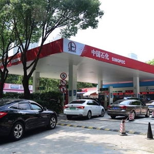 上海市“最美窗口”之加油站行业图片展