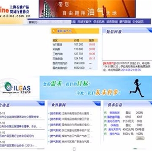 会议招开