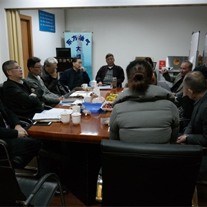 上海石油协会沥青分会筹备会