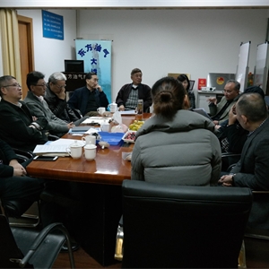 上海石油协会沥青分会筹备会