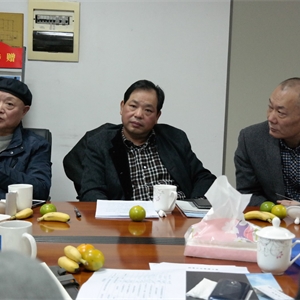 上海石油协会沥青分会筹备会