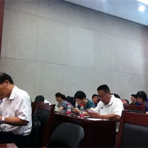 商务委系统社团工作会议