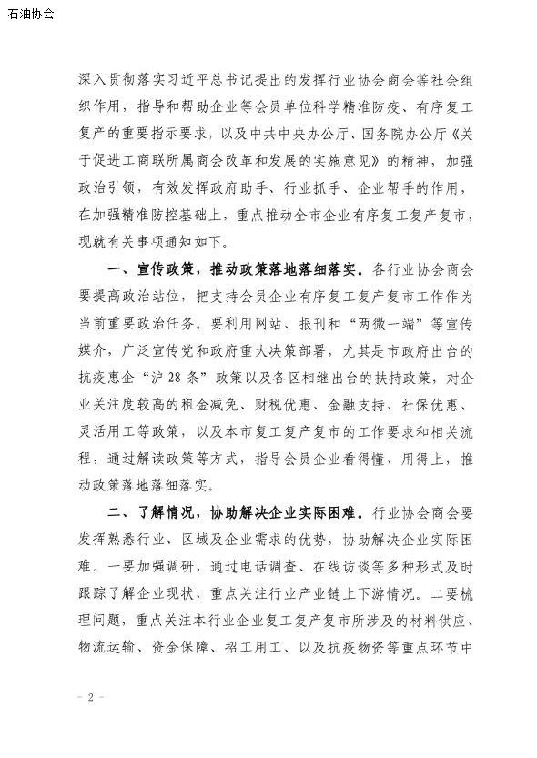 https://mmbiz.qpic.cn/mmbiz_png/jibXcBofUbvv2dxOH9mpciciboV7zVh2AosEldnVSPDUIickJwrEvnrRibrFWf8LicPStBhibXU8dtFzAdMs8fjftNwibQ/640?wx_fmt=png&tp=webp&wxfrom=5&wx_lazy=1&wx_co=1